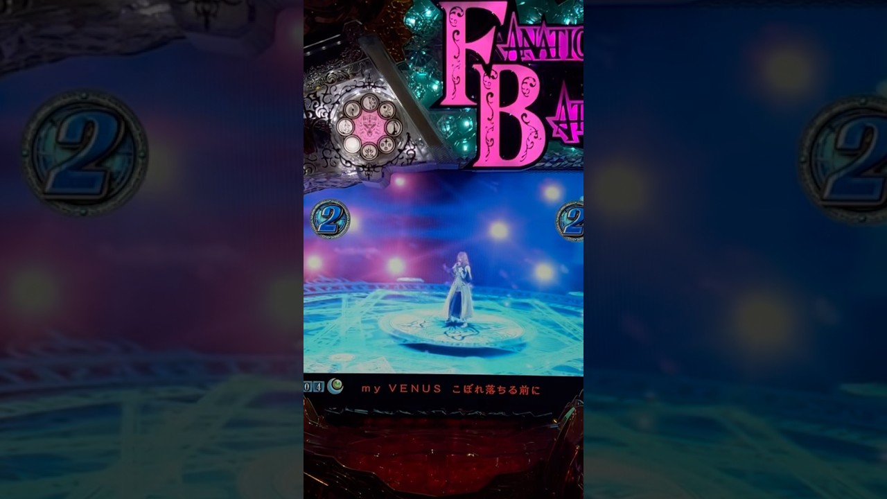 Shorts ファナティックバトル