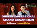 DHEERE DHEERE CHAL CHAND GAGAN MEIN I SARVESH MISHRA I GUL SAXENA I THE TIME SIGNATURE