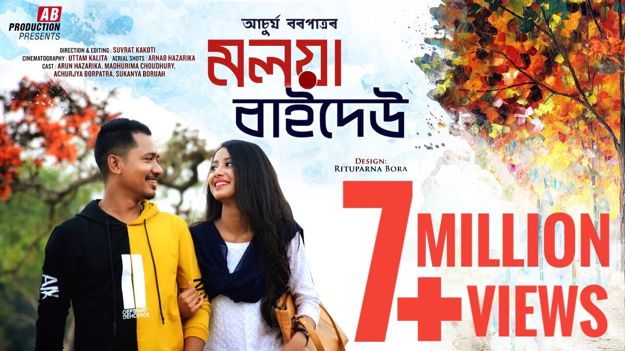 Moloya Baideu lyrics- Achurjya Borpatra Moloya Baideu lyrics- Achurjya Borpatra