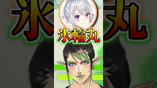 BLEACHで盛り上がるチャイカとでろーん【樋口楓/夜見れな/花畑チャイカ/ 魔使マオ/ちゃりーん/にじさんじ/切り抜き】