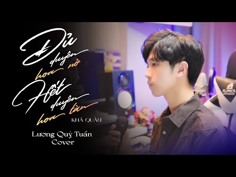 ĐỦ DUYÊN HOA NỞ HẾT DUYÊN HOA TÀN - KHẢ QUÂN || LƯƠNG QUÝ TUẤN [COVER]