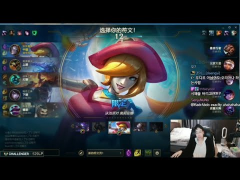 Dopa Orianna VS Qiyana  Mid  FULL GAME [DOPA GAMEPLAY ]