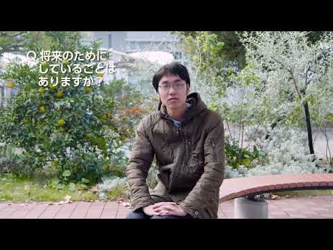 愛媛大学法文学部「学生の声」インタビュー　2024-05