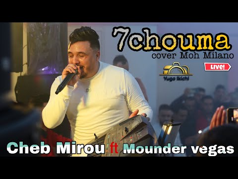 Cheb Mirou 2022 Ft Mounder vegas [ Hchouma -حشومة] Cover Mouh Milano