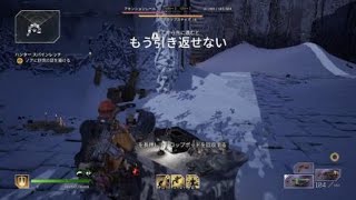 OUTRIDERS　倒したぁ！