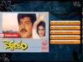 Peddarikam Audio Songs Jukebox Jagapati Babu Sukanya Raj Koti A M Rathnam