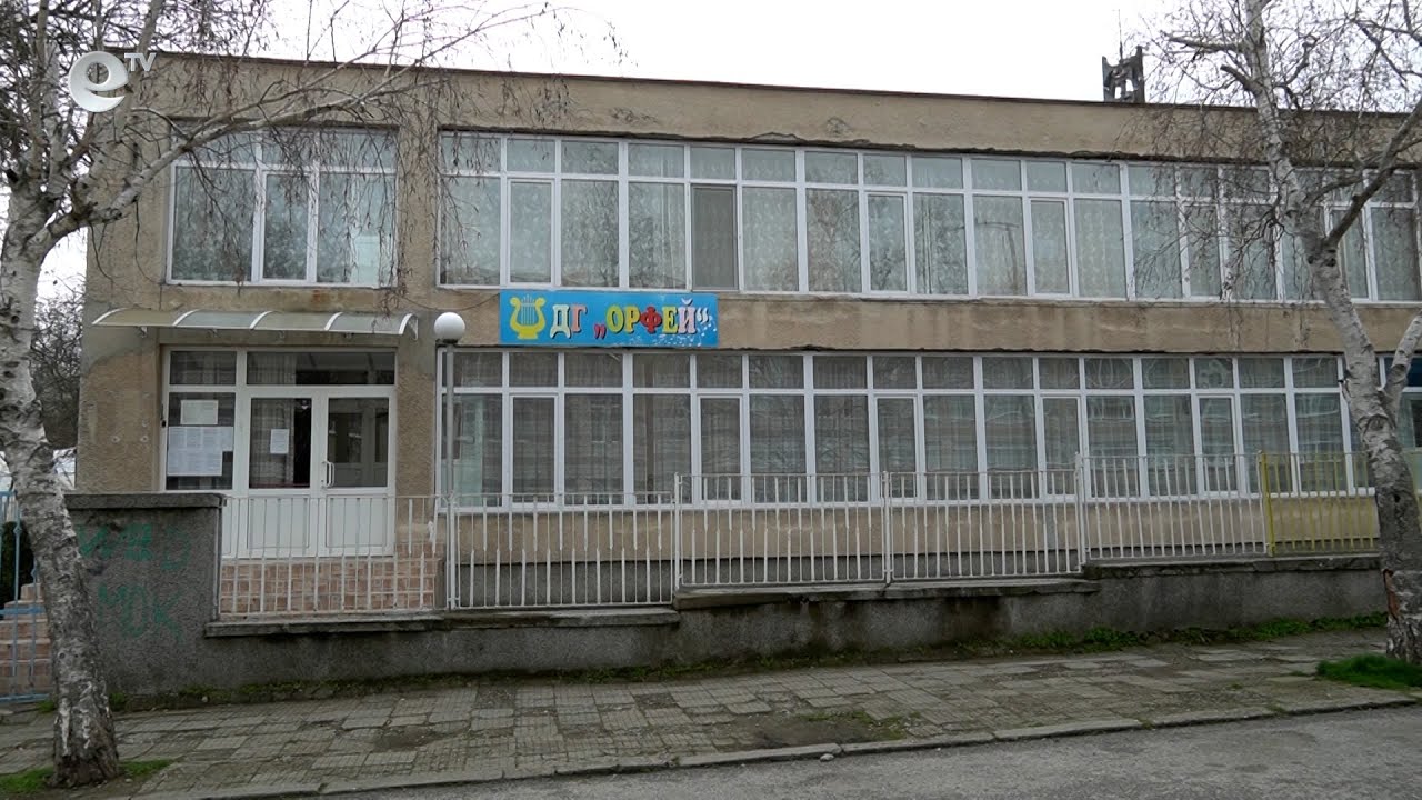 Баща разби вратата на детска градина „Орфей“ в Кърджали и отвлече детето си
