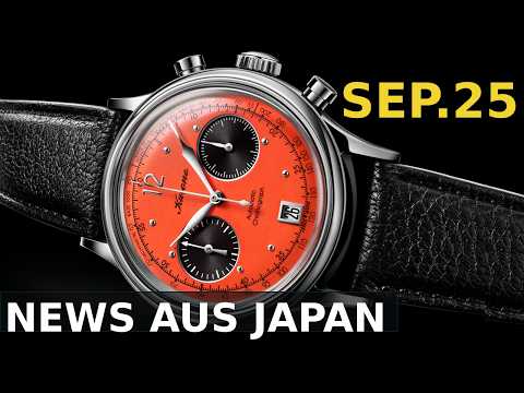 Seiko, Citizen & Co: Exorbitant prices, as sought after as ROLEX, Japan News