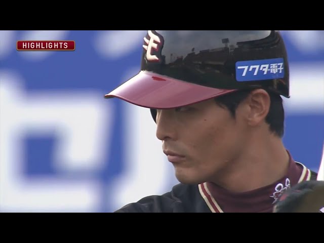 4/16 イーグルス対ファイターズ ハイライト