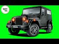 Mahindra Thar Green Screen Lighting Video 2023