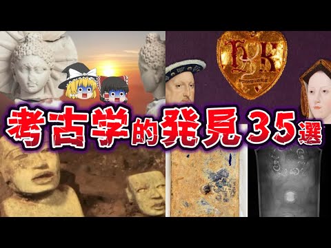 考古学的発見で何世紀も前の集団埋葬地が判明 – 「次々と死者が出てくる」