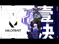 ISO Soundtrack - Renegade【1 HOUR】 // Valorant
