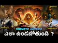 Mahavatar Narasimha Trailer And Cinematic Universe Explained In Telugu