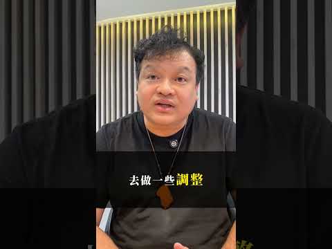 職能更新設計