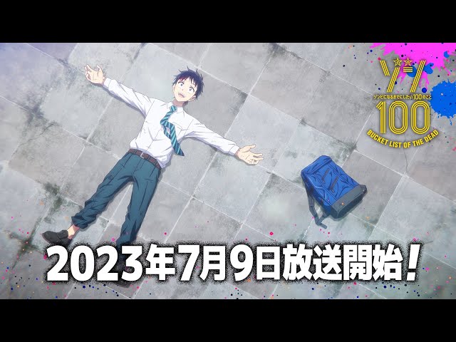 Assistir Zom 100: Zombie ni Naru made ni Shitai 100 no Koto - Episódio 002  Online em HD - AnimesROLL