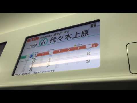機械情報工学科 メトロ16000系急行唐木田行きLCD＆アナウンス 代々木公園→代々木上原