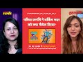 Pariva Pranati ने वर्किंग मदर को दिया ये Grehlakshmi Ke Fund