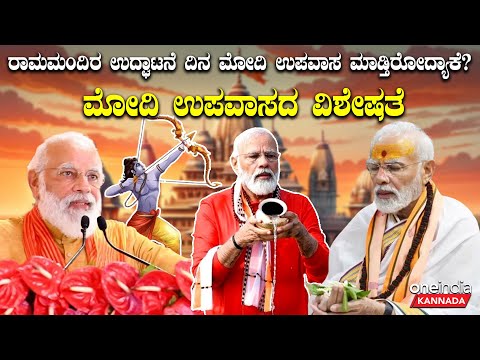 Karnataka to Ayodhya Trains: ಕರ್ನಾಟಕದಿಂದ ಅಯೋಧ್ಯೆಗೆ ವಿಷೇಶ ರೈಲುಗಳ ಸೇವೆ, ಸಮಯ, ದಿನಾಂಕ, ಮಾರ್ಗಗಳ ವಿವರ ತಿಳಿಯಿರಿ | Karnataka to Ayodhya trains: Special trains service from Karnataka to Ayodhya, know details - Kannada Oneindia 