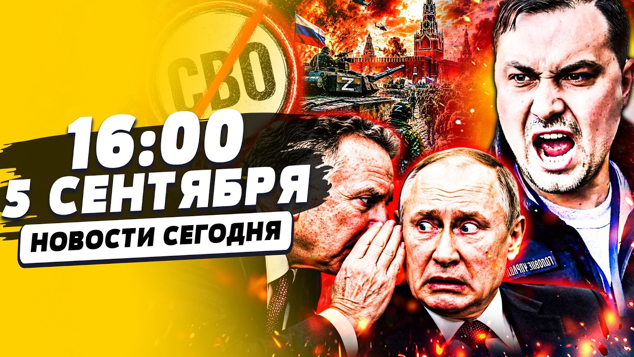 😱ШОК! БУДАНОВ УБЕРЁТ ПУТИНА?! МЯТЕЖ В МОСКВЕ 2.0? ЖЁСТКИЙ СЛИВ ПЕРЕГОВОРОВ В К?