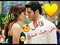 نور الزين قافل مع كلمات 2018 نور الزين قافل مع كلمات 2018