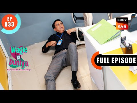 Rajesh's Poor Vision | Wagle Ki Duniya | Ep 833 | Full Episode | 1 Dec 2023