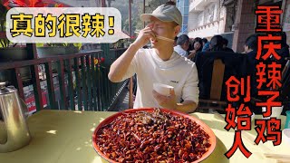 [問卦]  200萬訂閱的youtuber也跑去四川玩了