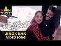 Pavitra Prema Video Songs Jing Chak Video Song Balakrishna Laila Roshini Sri Balaji Video