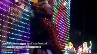 Temple video