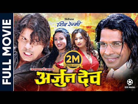 Watch Arjun Dev