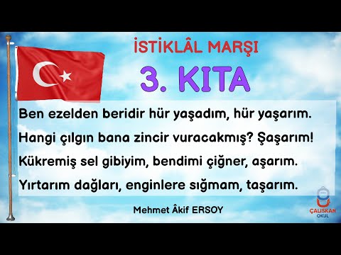 MEMORY OF THE NATIONAL ANTHEM 3RD VERSE - 10 REPEATS