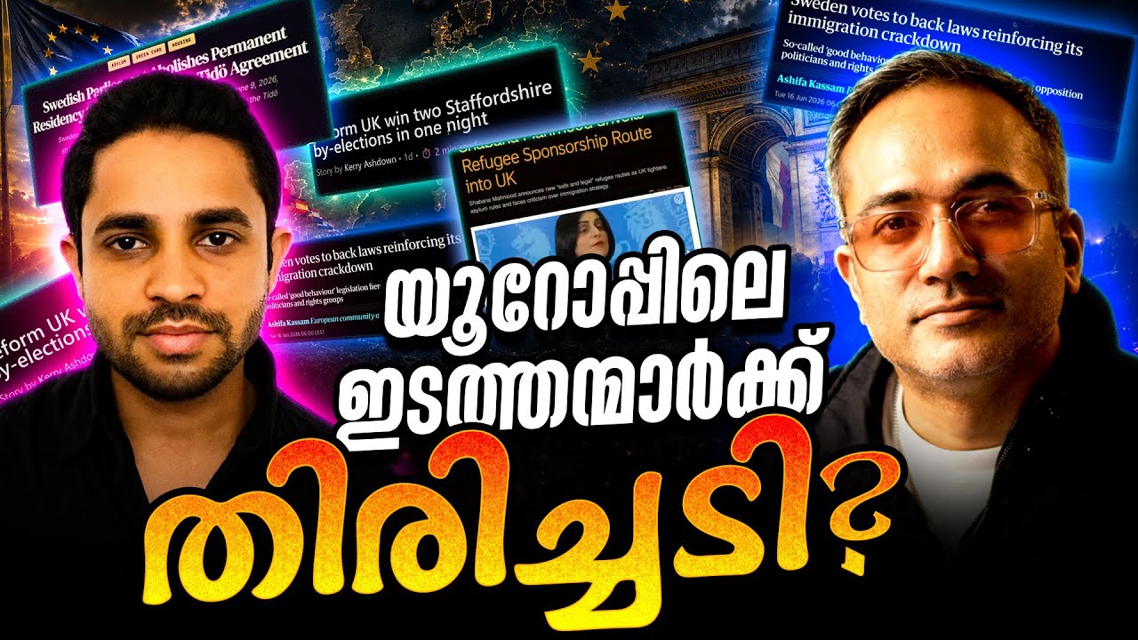ലണ്ടൻ മുടിച്ചോ…?