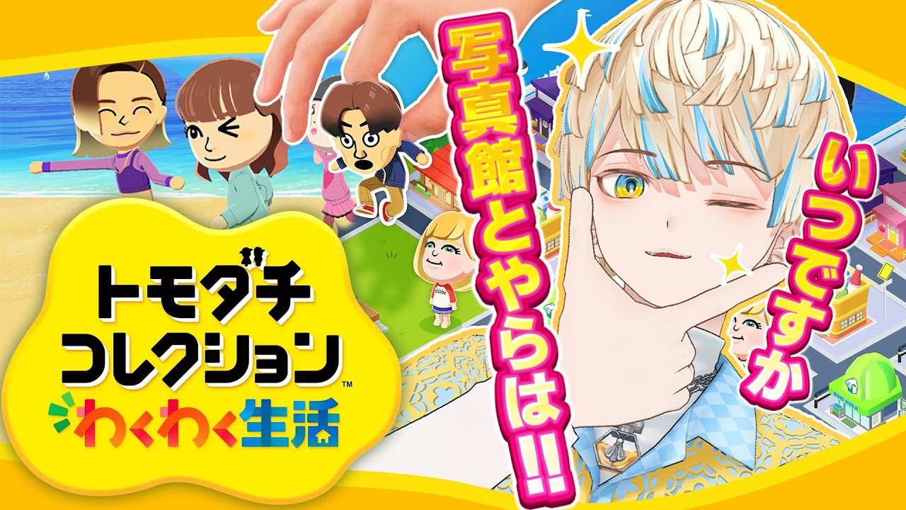 YouTubeサムネイル