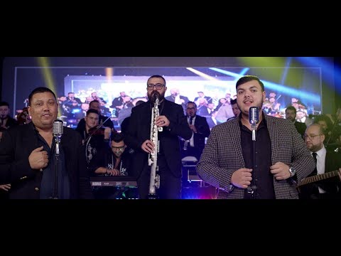 Leo de la Kuweit & Oaca de la Craiova & F.Marinica Namol - Lume Lume