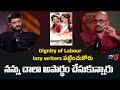 Director Deva Katta Clarity On Autonagar Surya Movie Story TV5 Murthy Interviews TV5 ENT
