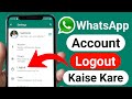 Whatsapp Account Logout Kaise Kare How To Logout WhatsApp Account