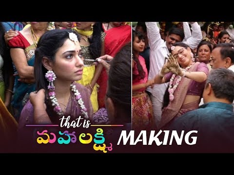 That Is Mahalakshmi Movie Making | Tamannaah | Wedding Making | Manastars
