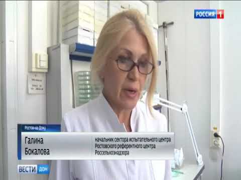 О выявлении в Ростовской области партии семян, зараженных карантинными объектами