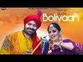 BOLIYAAN Gurmeet Maan Miss Preet Payal Latest Punjabi Song