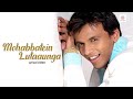 Mohabbatein Lutaaunga Official Lyrical Video Abhijeet Sawant Prem Hardeep