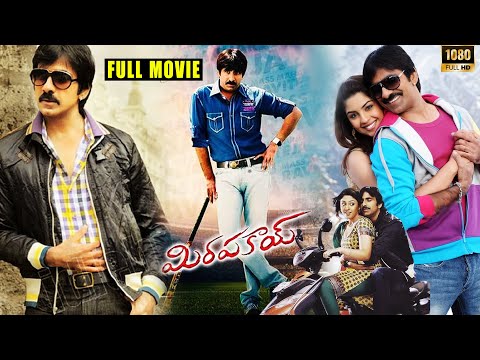 Mirapakay Telugu Full Length HD Movie | Ravi Teja | Richa Gangopadhyay | Deeksha Seth | NO.1 Cinema