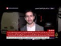  القنصل السعودي 