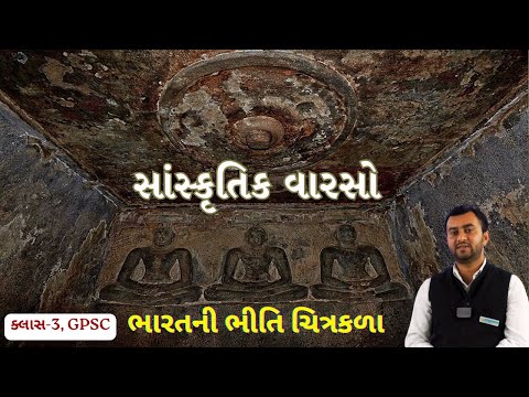 Samvidhaan Career Academy Ahmedabad Video 1