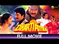 Dhartiputra Hindi Full Movie Mammotty Rishi Kapoor