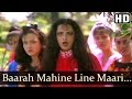 Bara Maheene Line Mari Rekha Jeetendra Souten Ki Beti Old Hindi Songs Kishore Kumar