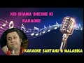 Koi Shama Sheeshe Ki Laya Karaoke With Scrolling Lyrics