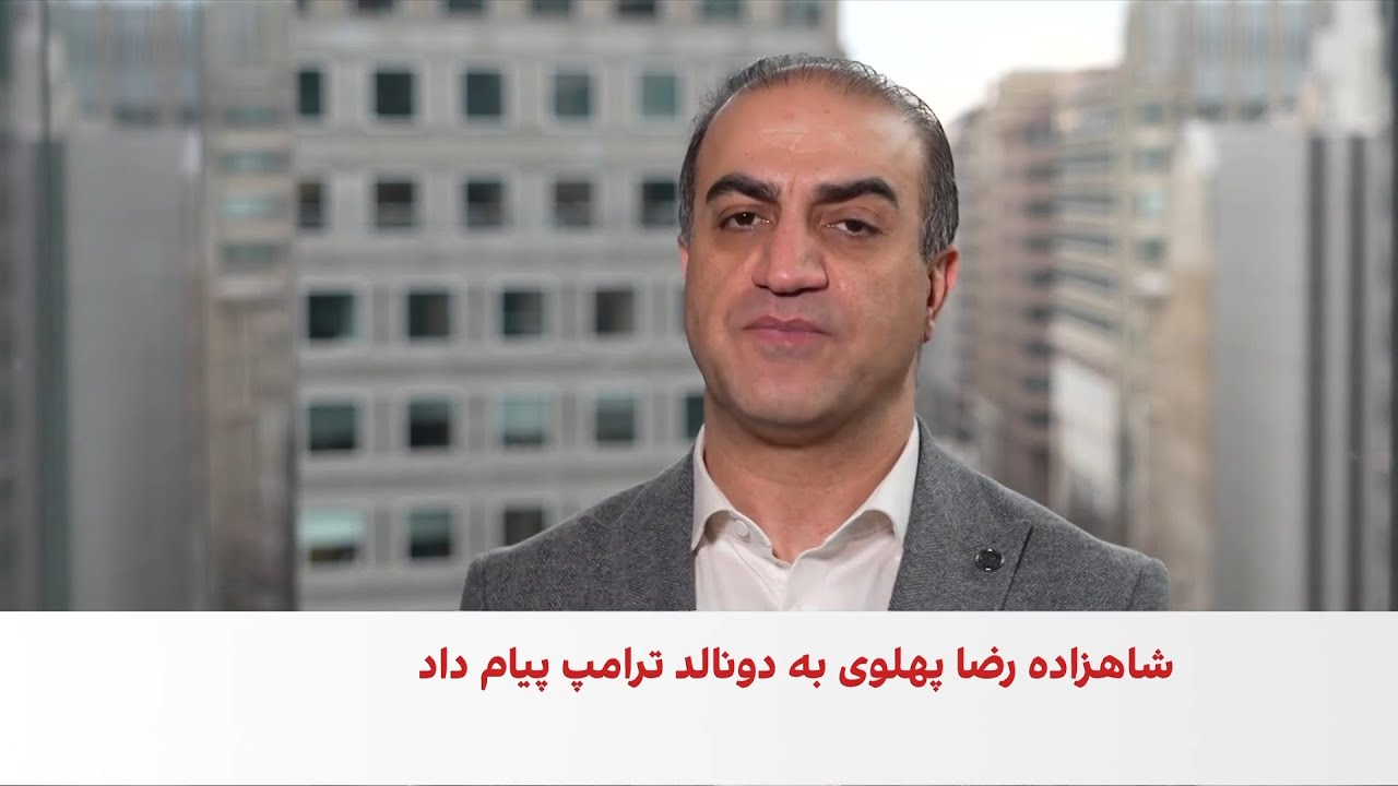 هشدار بی‌سابقه ترامپ به جمهوری اسلامی و واکنش مقامات حکومتی