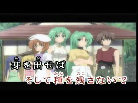 ひぐらしのなく頃に解 奈落の花 Full Version