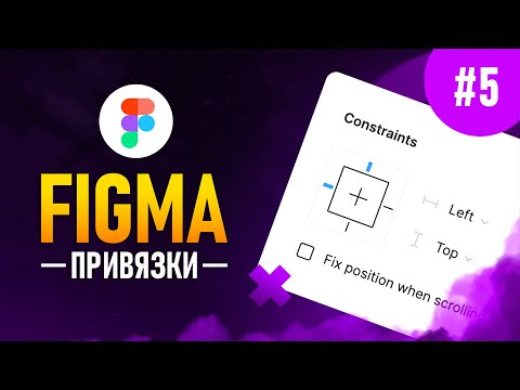 Figma с нуля 1 Начало работы Аккаунт интерфейс и настройки