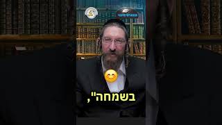 💎הווארט היומי - בניסן עתידים להיגאל, כד' אדר תשפ"ו | הרב ישראל דוד כהן (ארגון קול הלשון) - התמונה מוצגת ישירות מתוך אתר האינטרנט יוטיוב. זכויות היוצרים בתמונה שייכות ליוצרה. קישור קרדיט למקור התוכן נמצא בתוך דף הסרטון