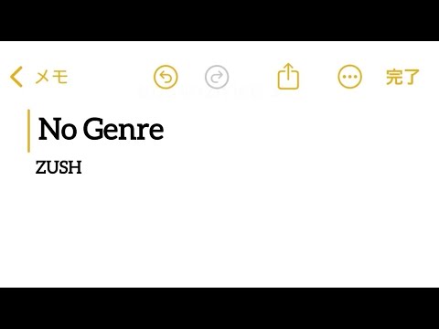 ZUSH  "No Genre" [Lyric Video]